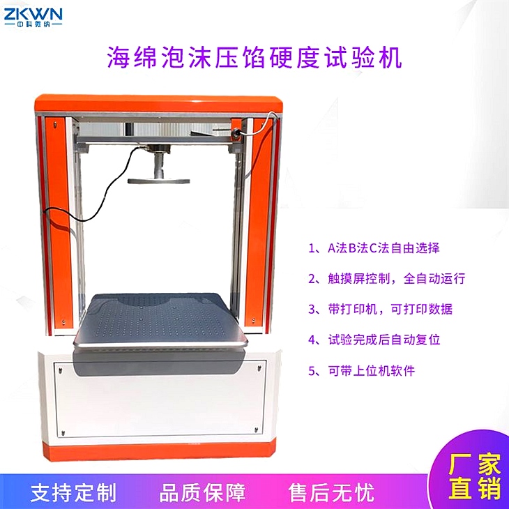 Ifd测试仪 Ifd测试仪