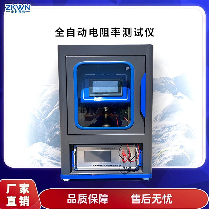 粉末材料电阻率测试仪 粉末材料电阻率测试仪