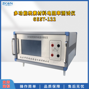 炭块材料电阻率测试仪