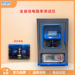 四探针多功能粉末电阻测试仪