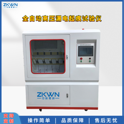 高温耐压测量系统