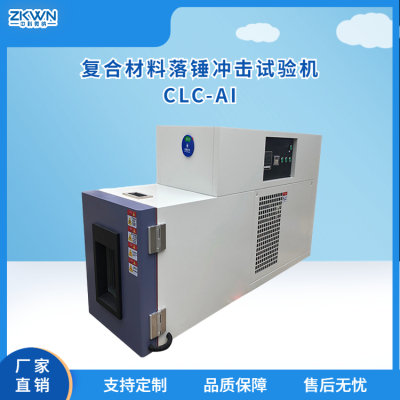ASTM D7136仪器化冲击试验机厂