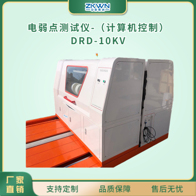 PE/涂覆PE隔离膜电弱点测试仪
