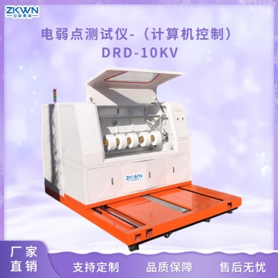 隔离膜电弱点测试仪