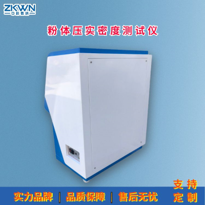 正负极材料压实密度仪