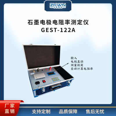 单片机石墨材料电阻率测定仪