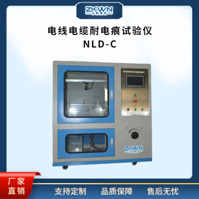 西门子PLC耐漏电起痕试验仪